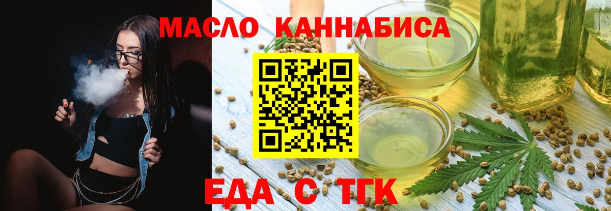 Canna-Cookies конопля Ахтубинск