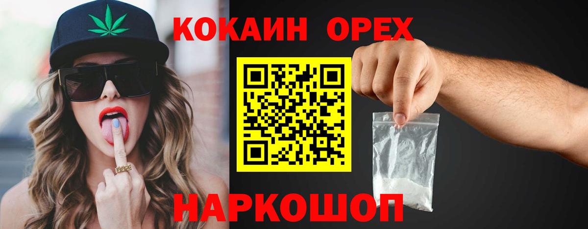 Cocaine Columbia  Вход с VPN  Ахтубинск  COCAIN Колумбийский 