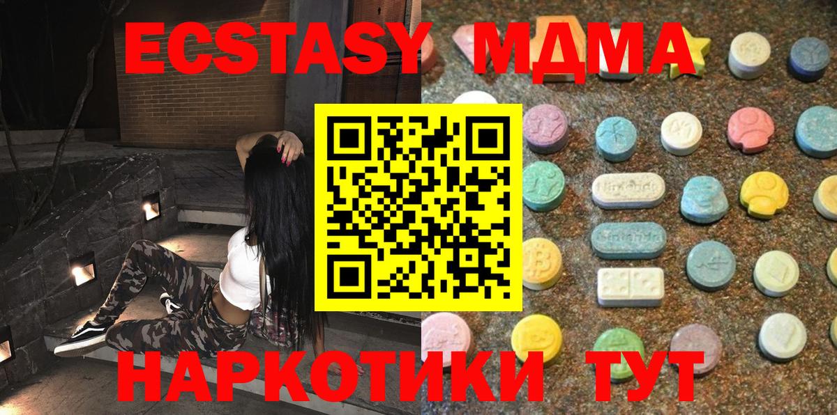 Ecstasy бентли Ахтубинск
