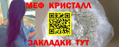 мескалин Туймазы