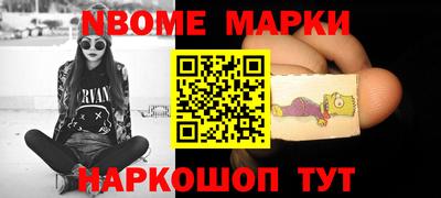 мескалин Туймазы