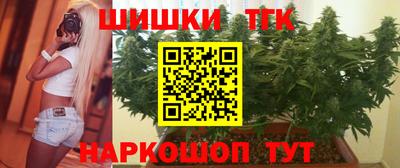 стафф Тула
