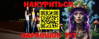 стафф Тула