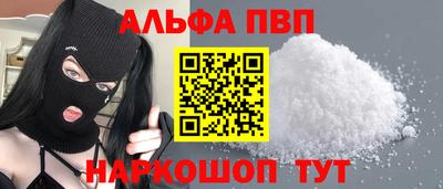 стафф Тула