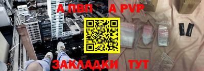 стафф Тула