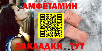 мескалин Туймазы