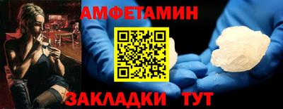 стафф Тула