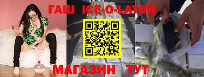 стафф Тула