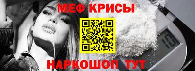 стафф Тула
