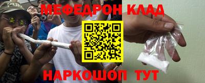 мескалин Туймазы