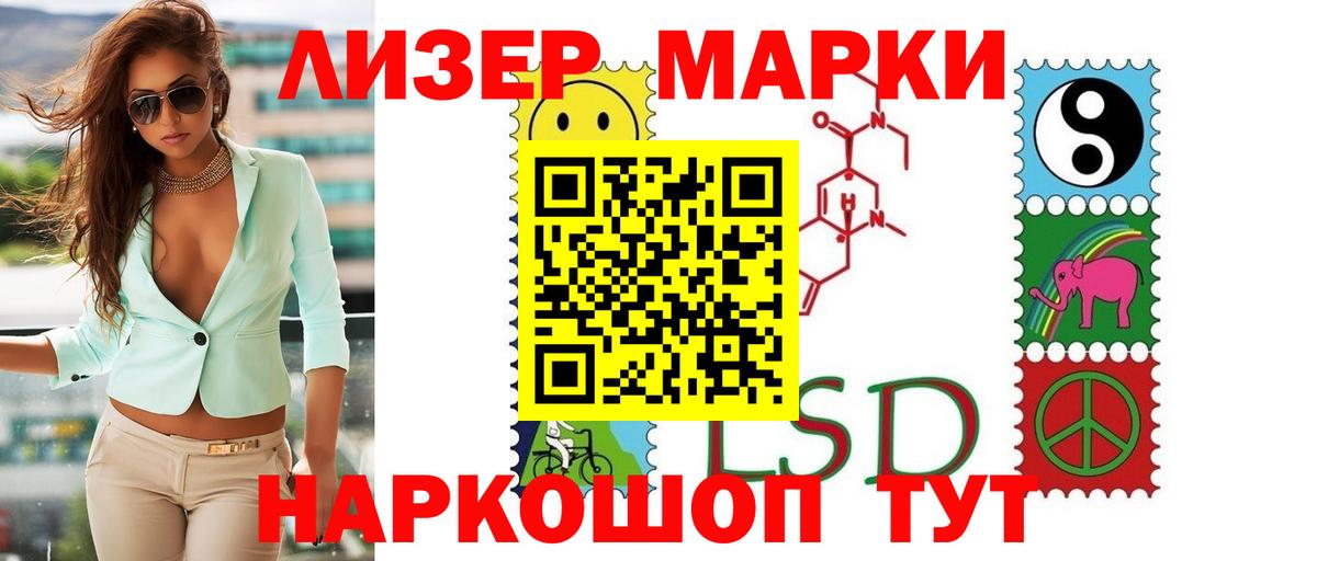 Ахтубинск  Лсд 25 экстази кислота  Вход с VPN  ЛСД экстази ecstasy 