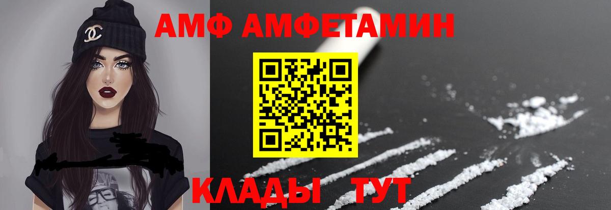 Метамфетамин Декстрометамфетамин 99.9% Ахтубинск