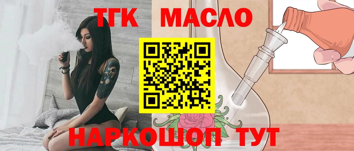 Дистиллят ТГК концентрат Ахтубинск