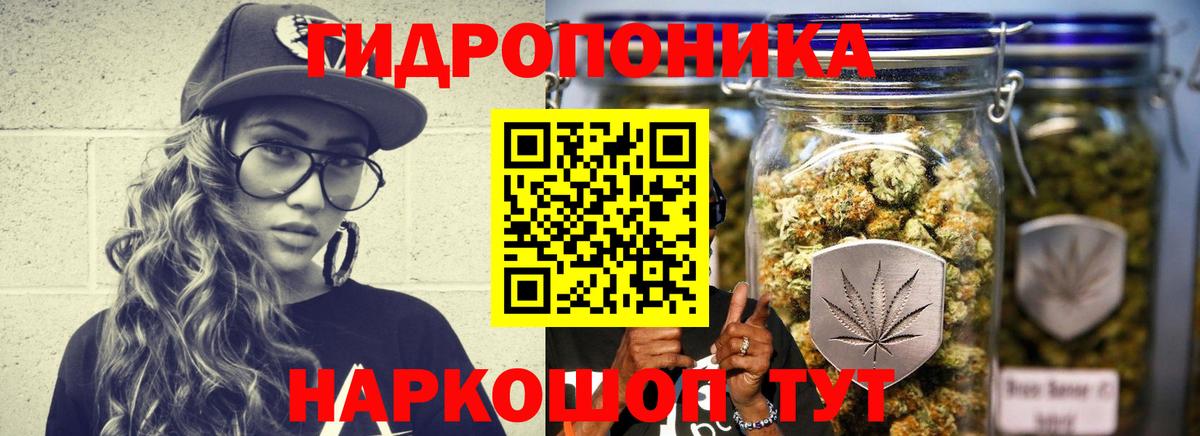 Каннабис THC 21%  Вход с VPN  Канабис конопля  Ахтубинск 